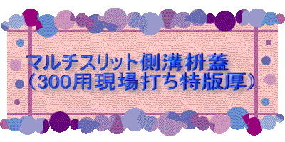 �s�^�u���b�N�@�}���`�@�u���b�N�@�}���`�X���b�g���a�@���R���z���a�@�G�o�z�[���@�g���l�E