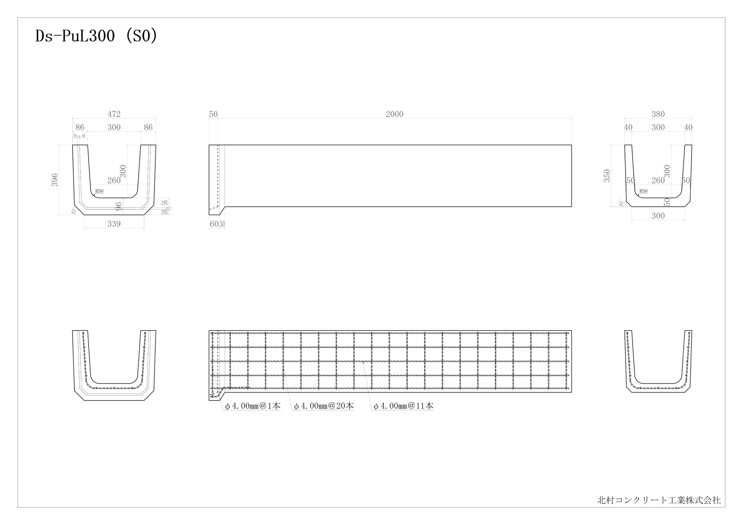 15.Ds-PuL（S0）