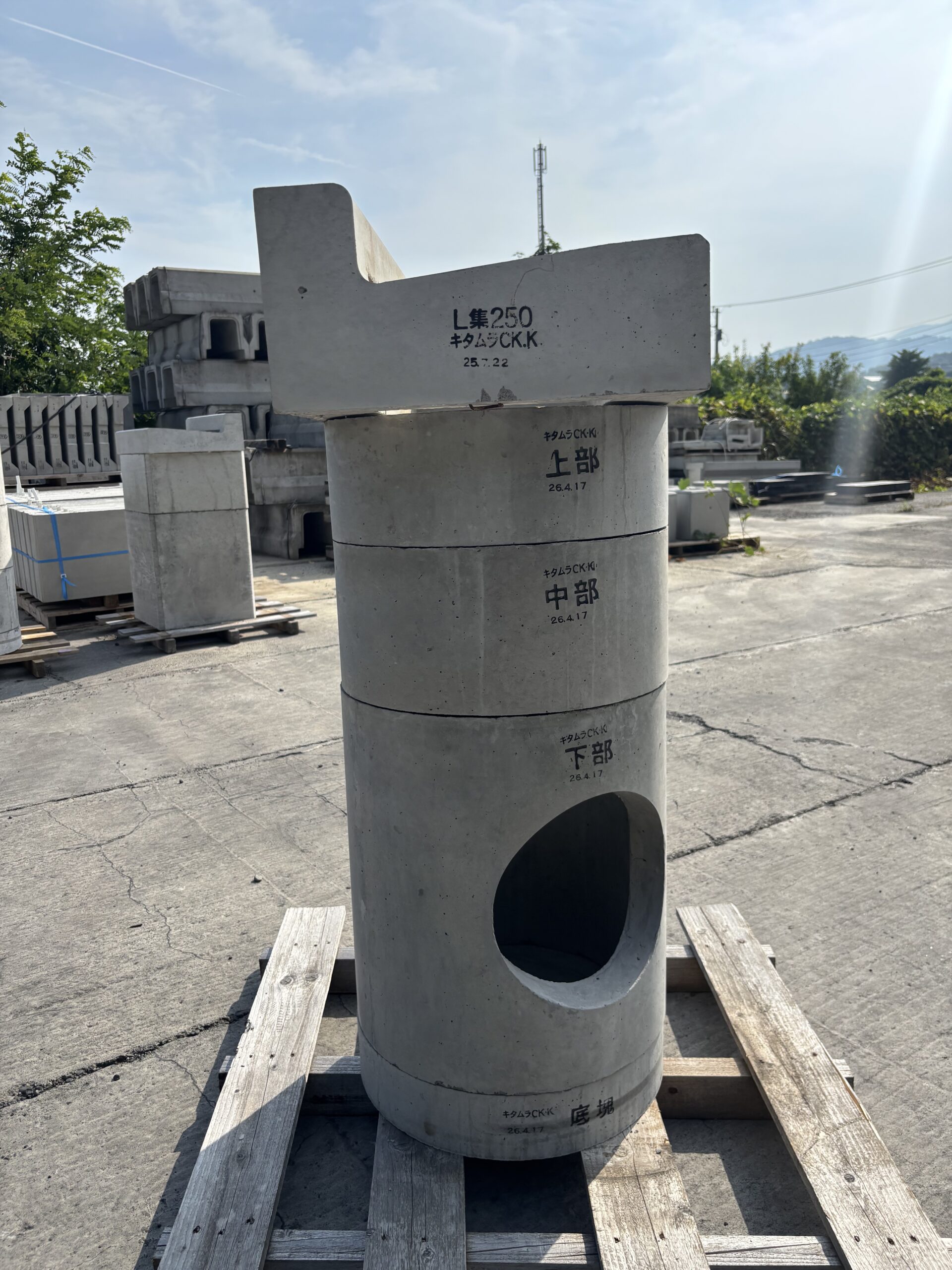 9.L形用集水桝
