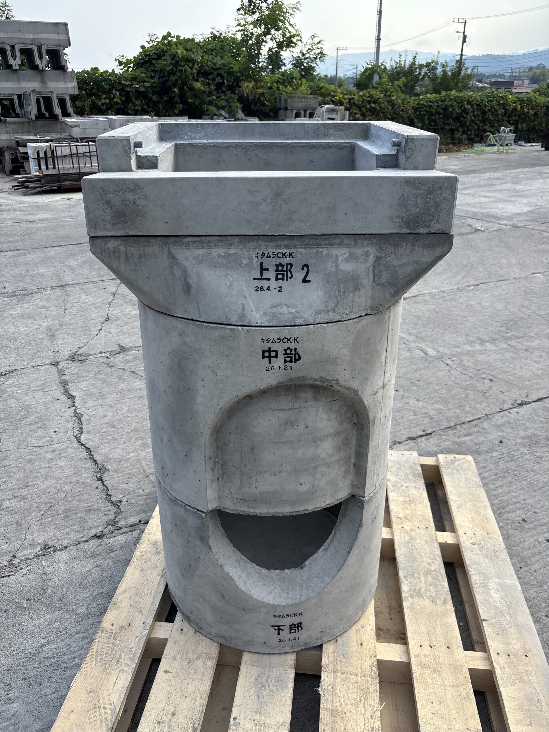 17.横浜市型性能規定型雨水桝