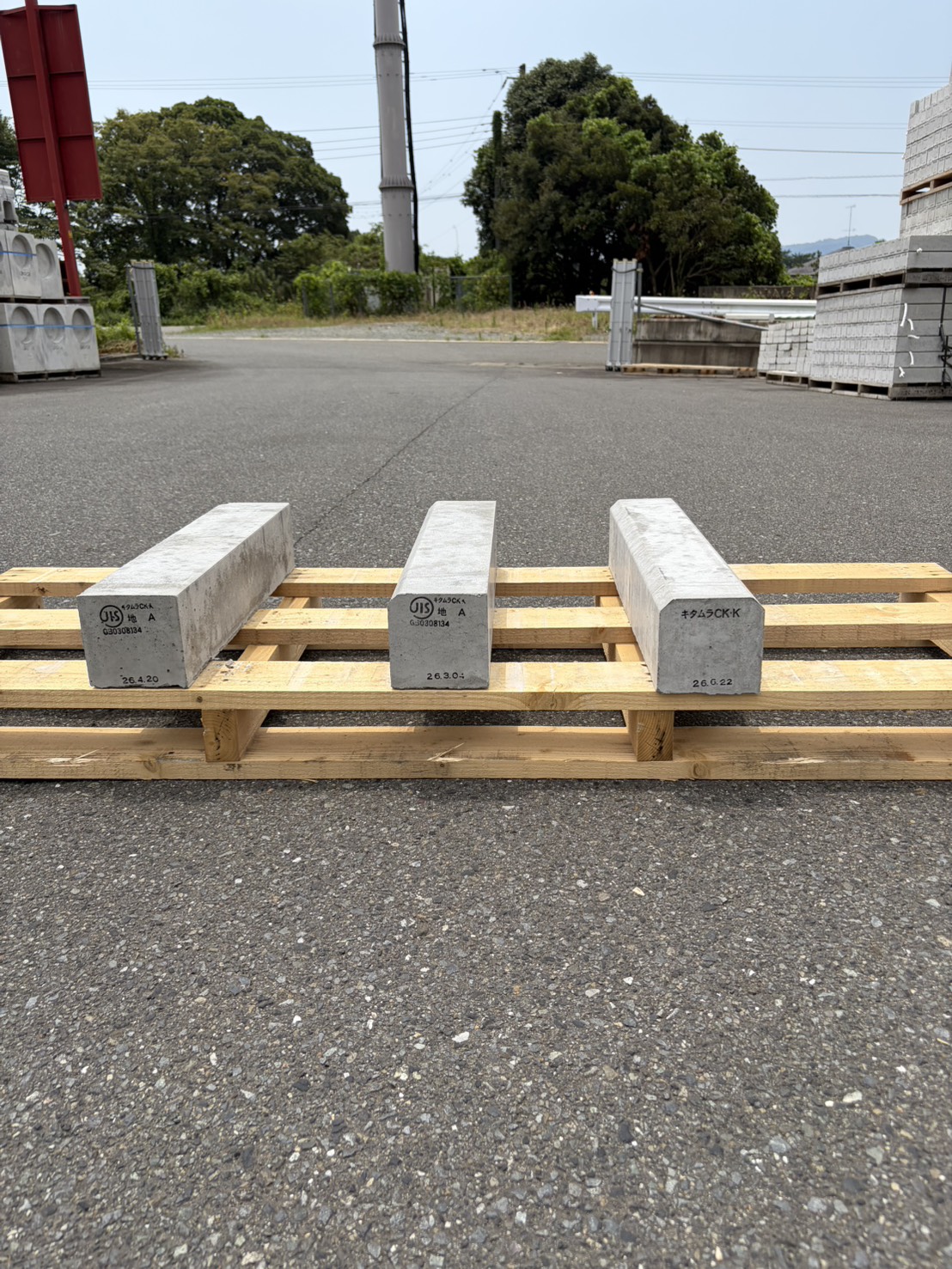 25.地先境界ブロック